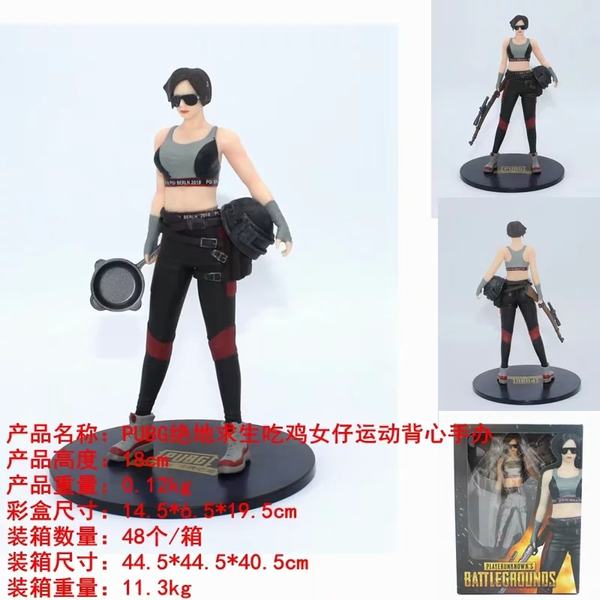PUBGԼϷŮ˶ĺװְڼģ 18CM һ48