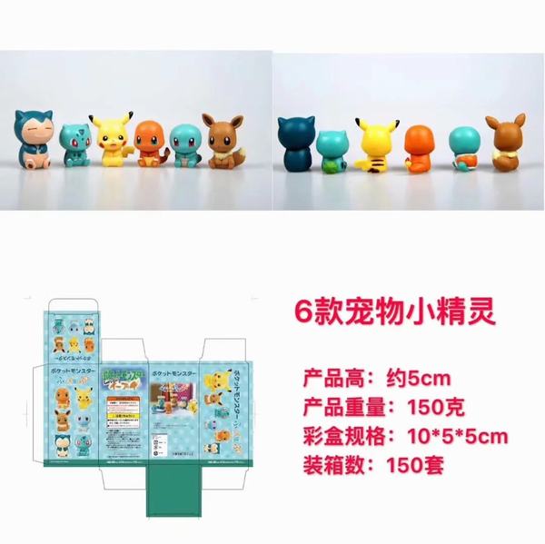 ����С����6��һ�׺�װ�ְ�ڼ�ģ�� 5CM һ��150��