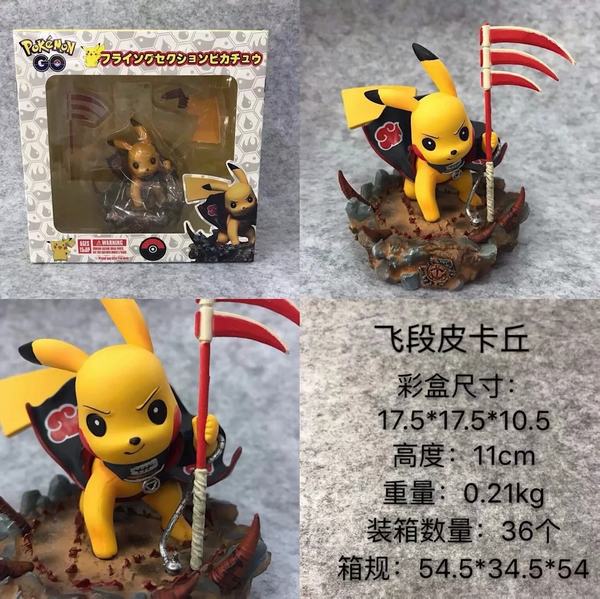 ����С���� COS�ɶ�Ƥ���� ��װ�ְ�ڼ�ģ�� 11CM һ��36��