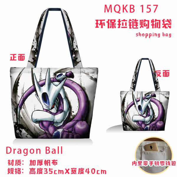  MQKB157 ȫʻ