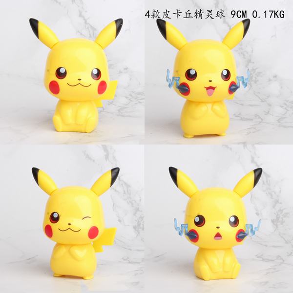 ����С���� 4��һ��Ƥ�������� ��װ�ְ�ڼ�ģ�� 9CM 0.17KG