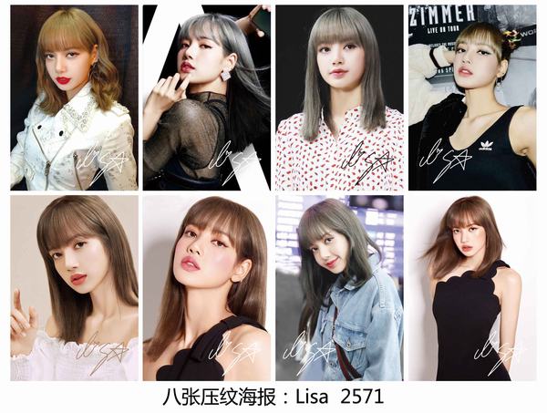 BLACKPINK�����ܱ�Lisa�� 8��һ��ѹ�ƺ���5������