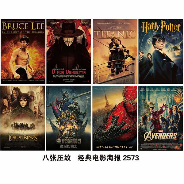 �����Ӱ����(2573) 8��һ��ѹ�ƺ��� 5������