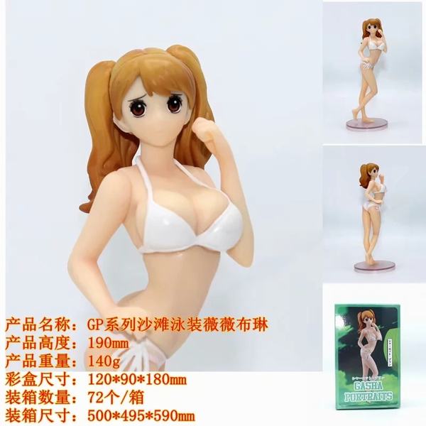  Ӿװޱޱ ԸŮ װְڼģ 19CM 140G һ72