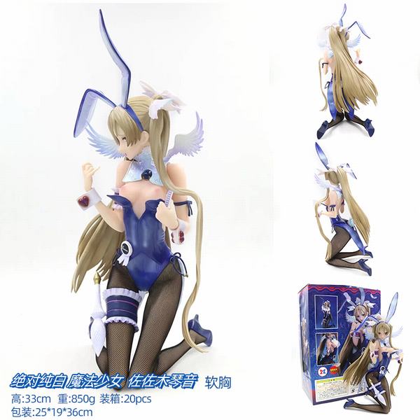 Native 14 ����ħ����Ů ����  ����ľ���� ��Ů�� �ص�� ��������Ů��װ�ְ�ڼ�ģ��33CM  һ��20��