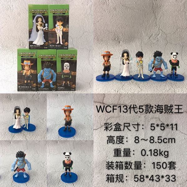 WCF135һ׺ װְڼģ 8-8.5CM 0.18KG һ150