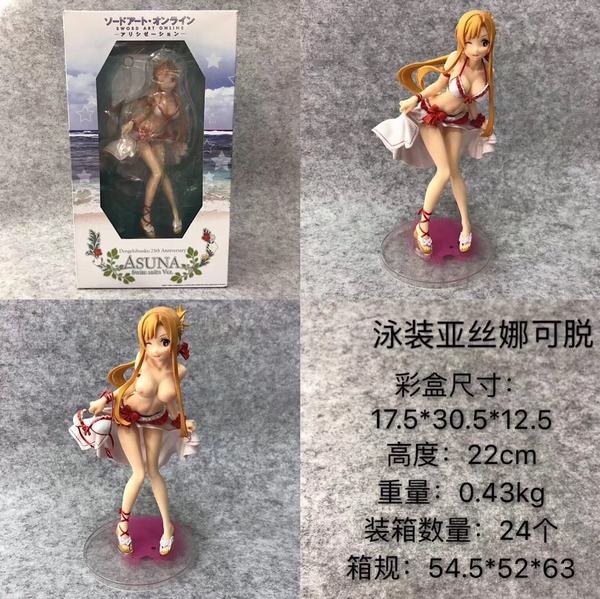 �������� Ӿװ��˿�ȿ����Ը�����Ů��װ�ְ�ڼ�ģ��22CM �ʺгߴ磺17.5X30.5X12.5CM 0.43KG ÿ��24��