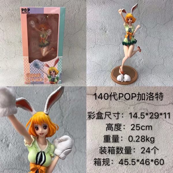  140POP ԸŮ װְڼģ 25CM 0.28KG ÿ24