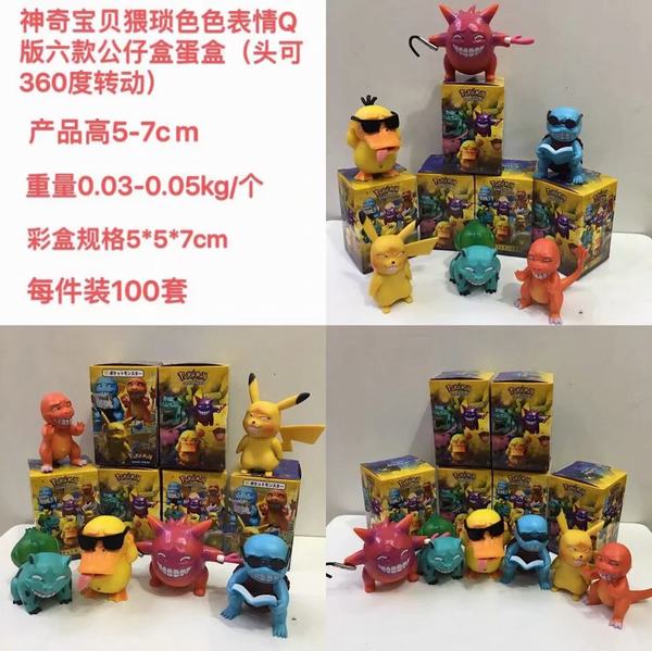 ����С���� ���汦�����ɫɫ����Q�� 6��һ�� ͷ����360��ת�� ��װ�ְ�ڼ�ģ�� �е�5-7CM  ÿ��100��