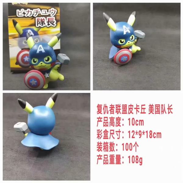 ���������� Ƥ���� �����ӳ� ��װ�ְ�ڼ�ģ�� 10CM 108G 12X9X18CM ÿ��100��