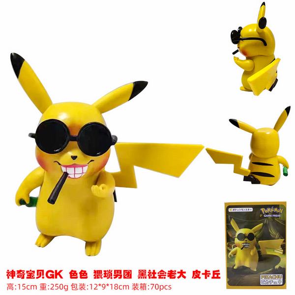 ����С���� GKɫɫ������ź�����ϴ� Ƥ���� ��װ�ְ�ڼ�ģ��15CM  250G һ��70��