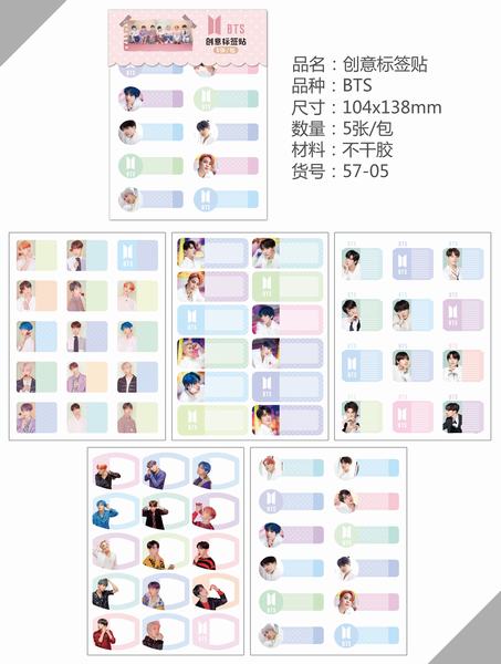 57-05 BTS���������� ���������ܱ� ��ǩ�������� 10С��һ��  ��50����ֽ 10.4X13.8CM