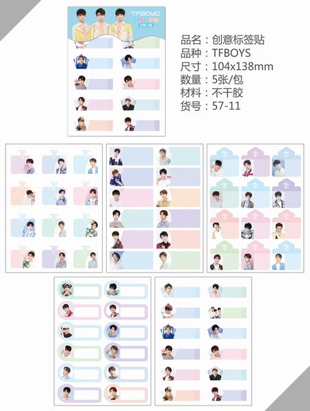 57-11 TFBOYS ܱ ǩ 10Сһ  50ֽ 10.4X13.8CM
