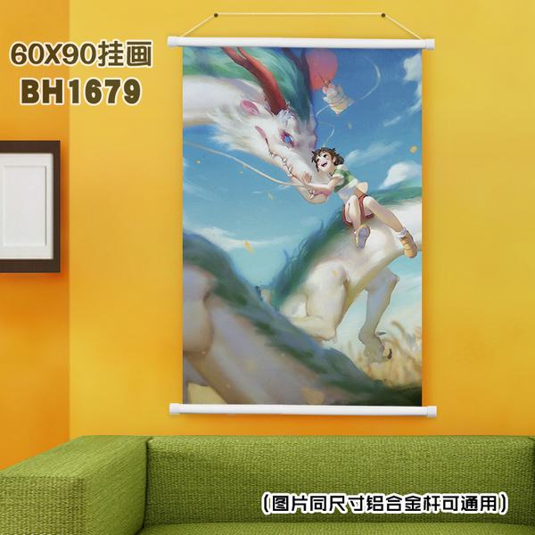 BH1679-ǧǧѰ ɫϸ˹һ ɵͼ 60X90CM
