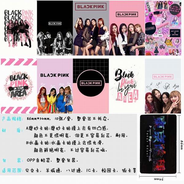 BLACKPINK ���������ܱ� 10��װĥɰ���� 5������