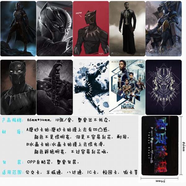 �����ӳ�3 �ڱ� 10��װĥɰ���� 5������