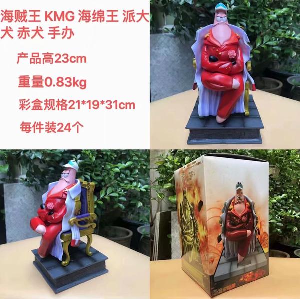  KMG  ɴȮ Ȯ װְڼģ 23CM 0.83KG 21X19X31CM ÿ24
