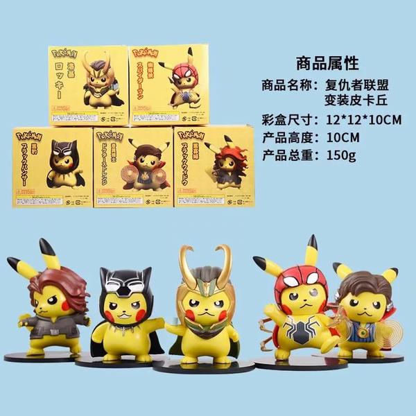 ���������� 2�� Ƥ���� ��װ�ְ�ڼ�ģ�� 10CM 150G 12X12X10CM