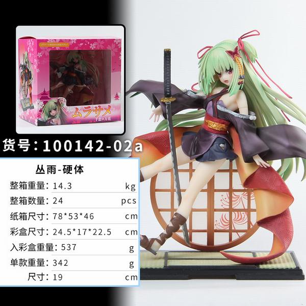 ǧ  Ӳ ԸŮ װְڼģ 19CM 342G 24.5X17X22.5CM һ24