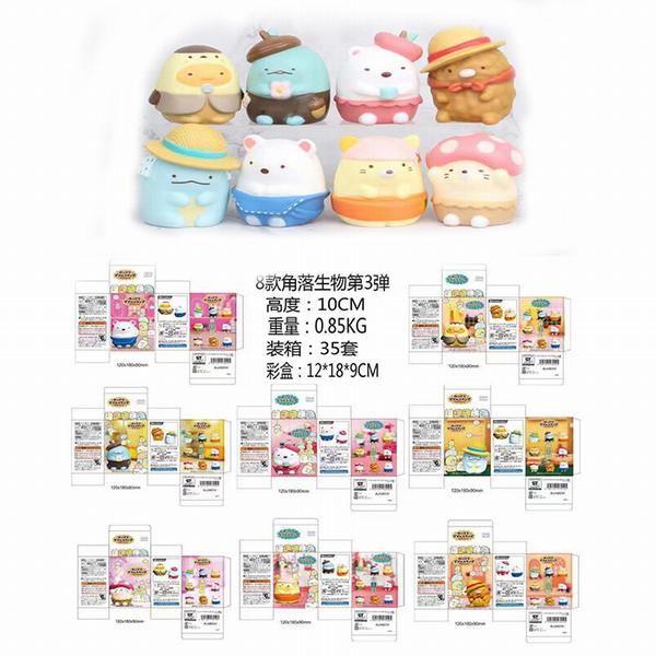 �������� 3�� 8��һ�� ��װ�ְ�ڼ�ģ�� 10CM 0.85KG һ��35��