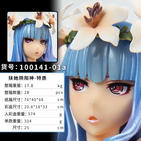  - ԸŮ װְڼģ 25CM 334G 20.8X18X33CM һ28