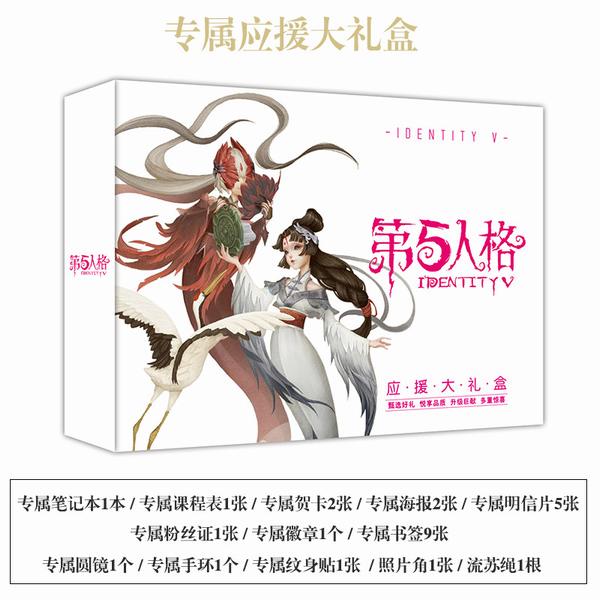 �����˸� ��ɫ������� ӦԮ����� �ʼǱ�����Ƭ������ֽ 19.5X9.5X2.2CM 0.2KG 3������