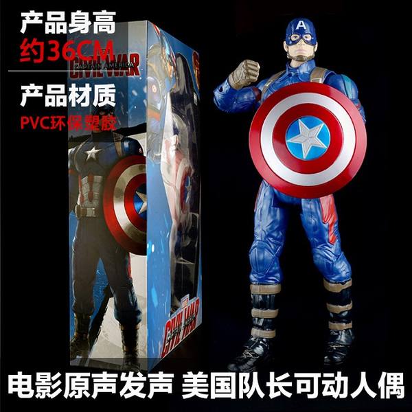 ���渴�������� �����ӳ� 14���ؽڷ��� ��װ�ְ�ڼ�ģ�� Լ36CM