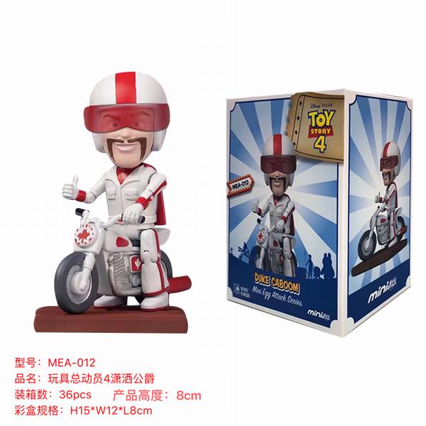 ���� ����ܶ�Ա4 �������� MEA-012 ��װ�ְ�ڼ�ģ�� 8CM H15��2x8CM һ��36��