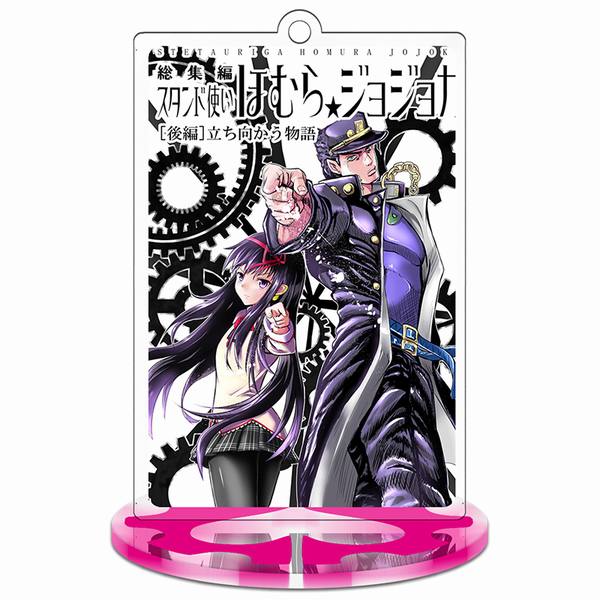 JOJOð СǿԿ׿۹Ҽ 9-10CM