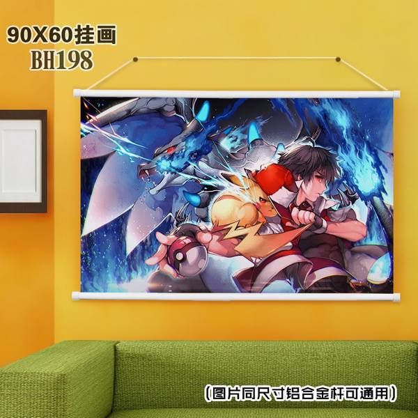 BH198-���鱦���� ������ɫ���ϸ˹һ� 60X90CM