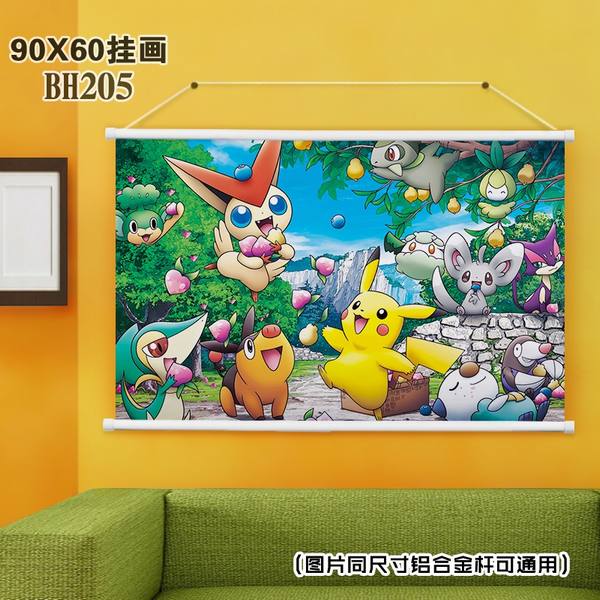 BH205-���鱦���� ������ɫ���ϸ˹һ� 60X90CM