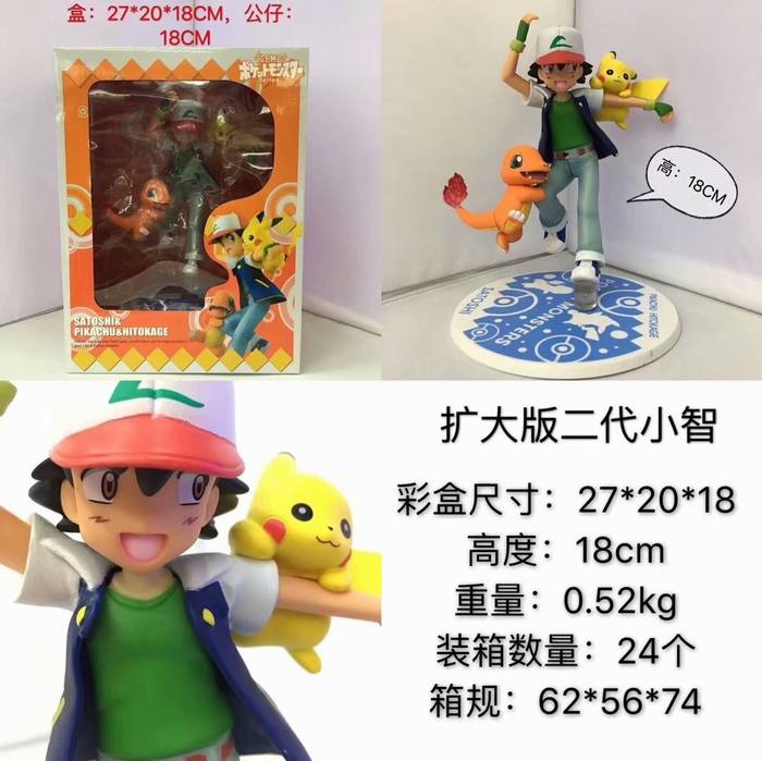 ����С���� ����� 2�� С�� Ƥ���� ��װ�ְ�ڼ�ģ�� 18CM 0.52KG һ��24��
