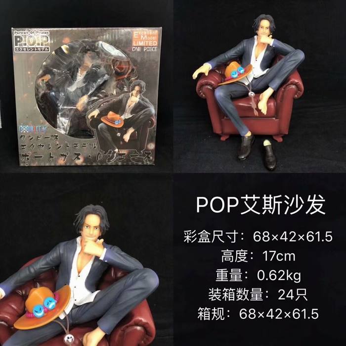  POP ɳ˹ װְڼģ 17CM 0.62KG һ24ֻ