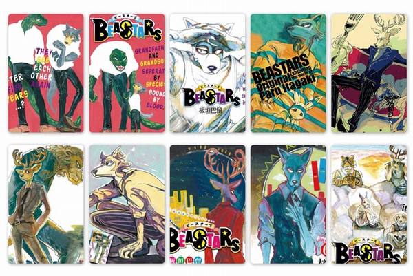 BEASTARS-3 һ��10��װĥɰ����5������