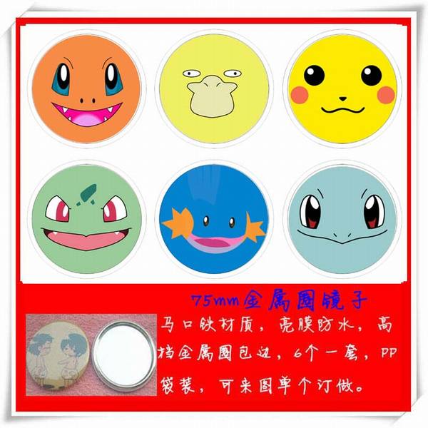 ���汦�� 6��װ75mm����Ȧ����