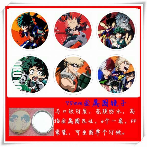 �ҵ�Ӣ��ѧԺ A�� 6��װ75mm����Ȧ����