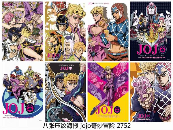 JOJOð 8һѹƺ 5