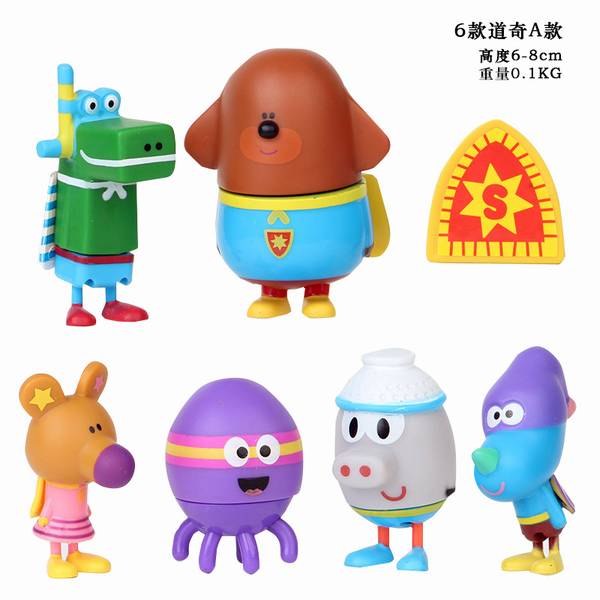 �� ����Hey Duggee-A�� ���� 6��һ�� ��װ�ְ�ڼ�ģ�� 6-8CM 0.1KG һ��200��