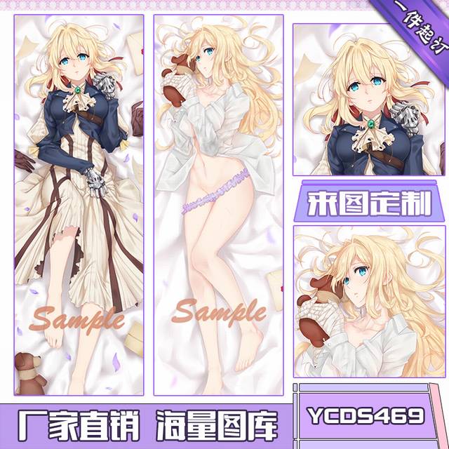 YCDS469-���������㻨԰ ����˫����Ʋ����ϵ������� 50X150CM