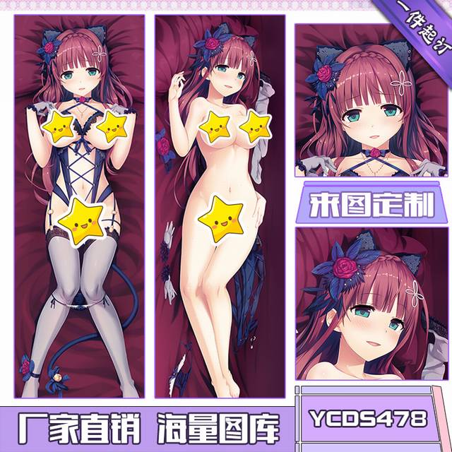 YCDS478-maitetsu ��Ϸ˫����Ʋ����ϵ������� 50X150CM