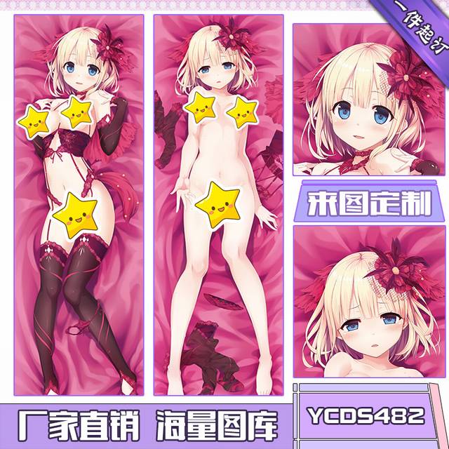 YCDS482-maitetsu ��Ϸ˫����Ʋ����ϵ������� 50X150CM