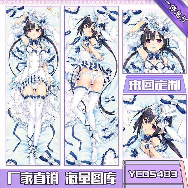 YCDS483-maitetsu ��Ϸ˫����Ʋ����ϵ������� 50X150CM