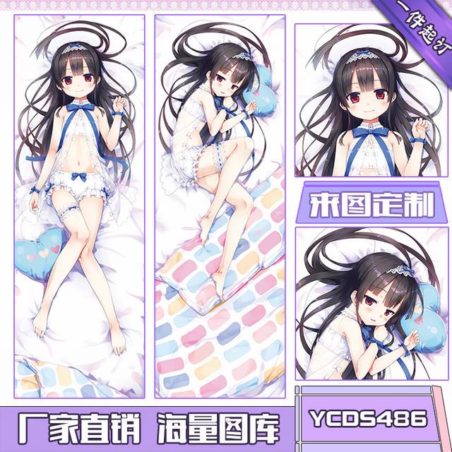 YCDS486-maitetsu ��Ϸ˫����Ʋ����ϵ������� 50X150CM