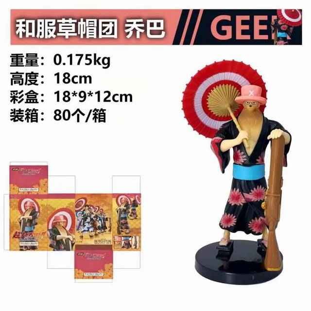 ������ �ͷ���ñ�� �ǰ� ��װ�ְ�ڼ�ģ�� 18CM 0.175KG 18X9X12CM һ��80��