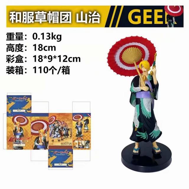 ������ �ͷ���ñ�� ɽ�� ��װ�ְ�ڼ�ģ�� 18CM 0.13KG �ʺгߴ磺18X9X12CM һ��110��