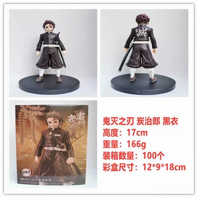֮ ̿  װְڼģ 17CM 166G ʺгߴ磺12X9X18CM һ100