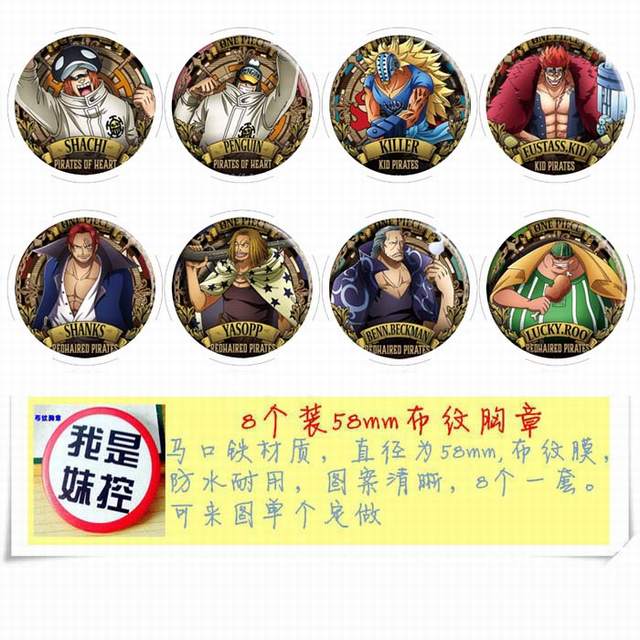 -B Բβ 8һ 58MM