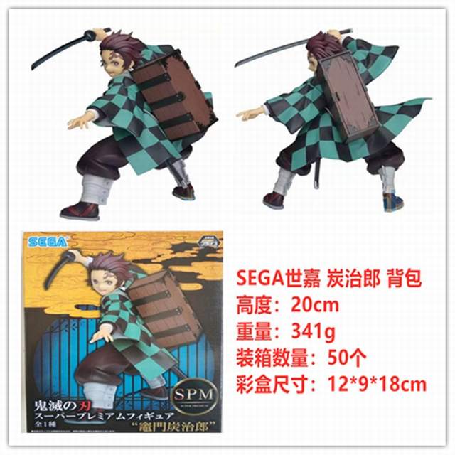 ֮ SEGA  ̿  װְڼģ 20CM 341G ʺгߴ磺12X9X18CM һ50