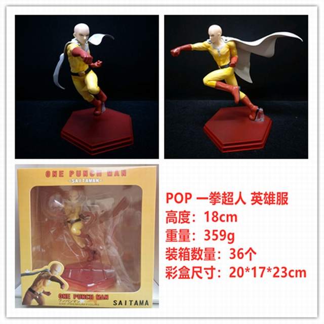POP һȭ Ӣ۷ Ver. װְڼģ 18CM 359G ʺгߴ磺20X17X23CM һ36