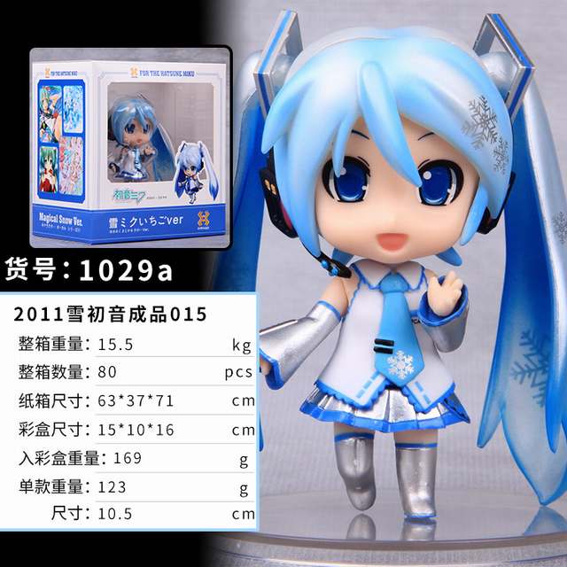 2011δ Qѩ 015 װְڼģ 10.5CM 123G ʺгߴ磺15X10X16CM һ80